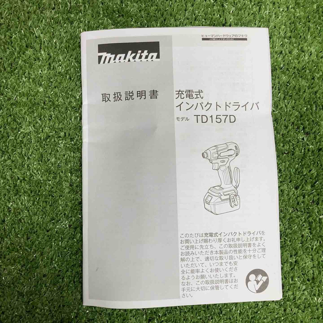 ☆マキタ(makita) コードレスインパクトドライバー TD157DZ【川崎店】