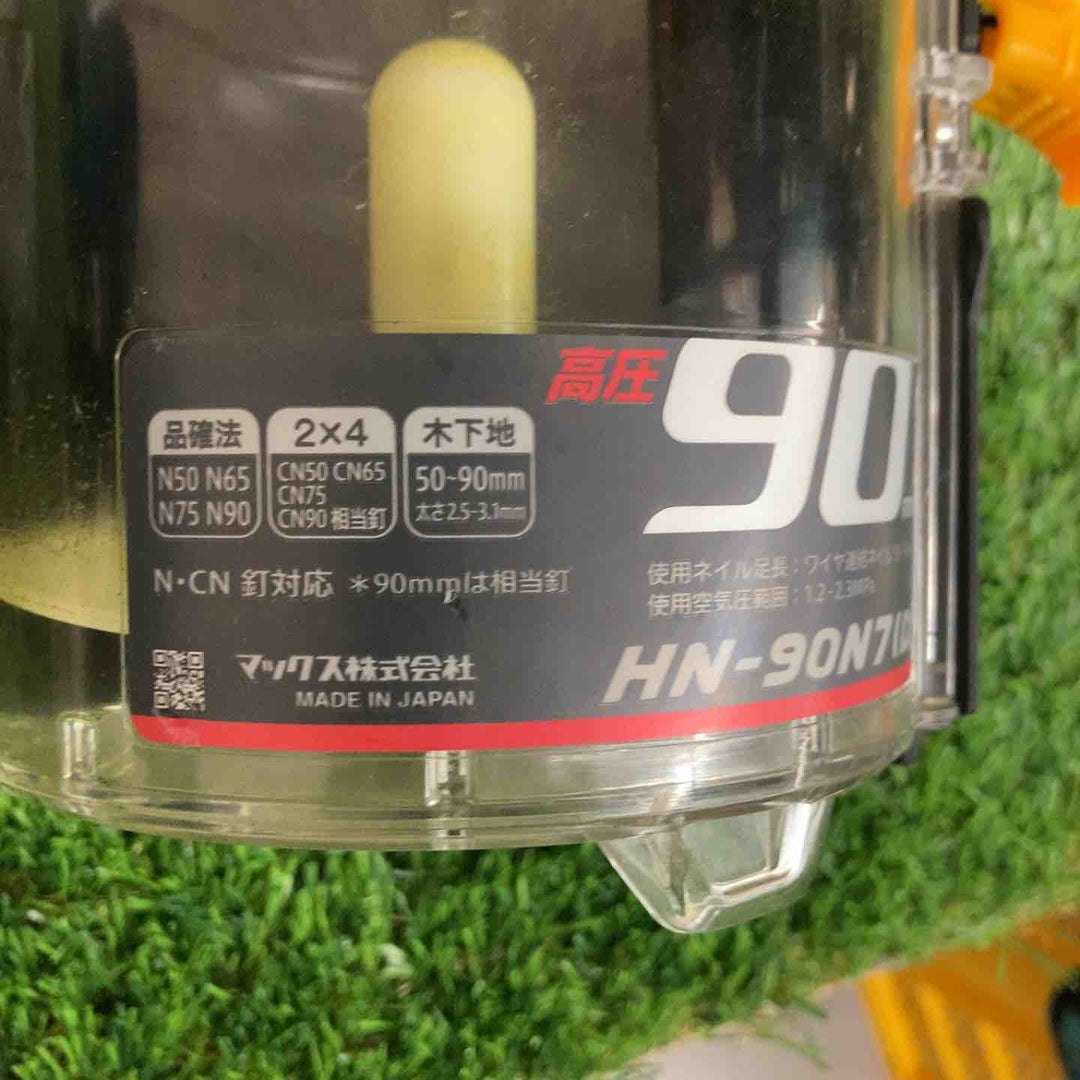 ★マックス(MAX) 高圧用釘打ち機 HN-90N7(D)-R　最新モデル【戸田店】