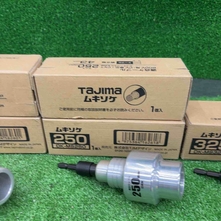 【未使用品(店頭展示品)】Tajima タジマ ムキソケ 5点セット DK-MS200×2個 DK-MS250×2個 DK-MS325×1個【桶川店】