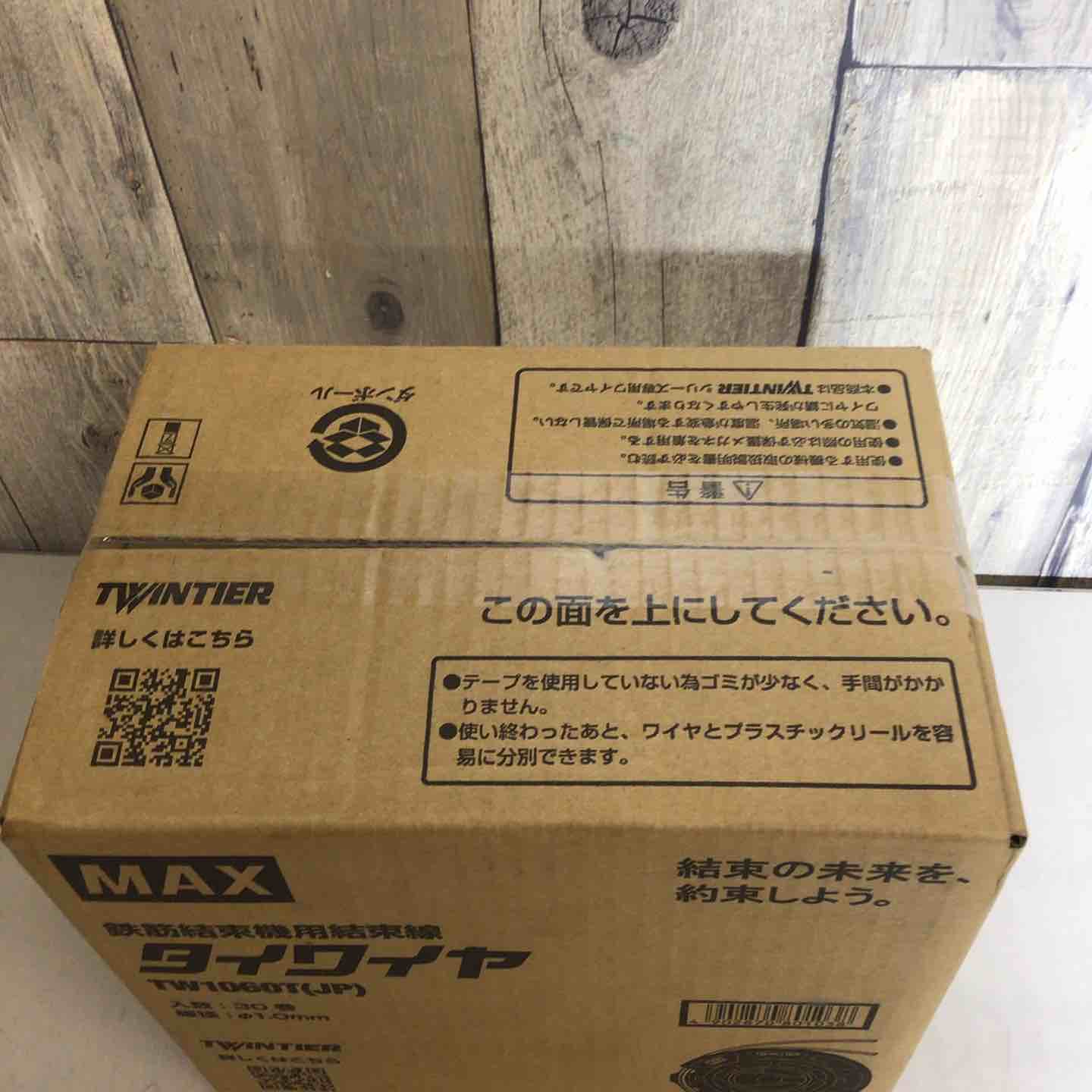 ◇マックス(MAX) タイワイヤ 鉄筋結束機用結束線 TW1060T(JP) 30巻 ◇マックス(MAX) タイワイヤ 鉄筋結束機用結束線 TW1060T(JP) 30巻