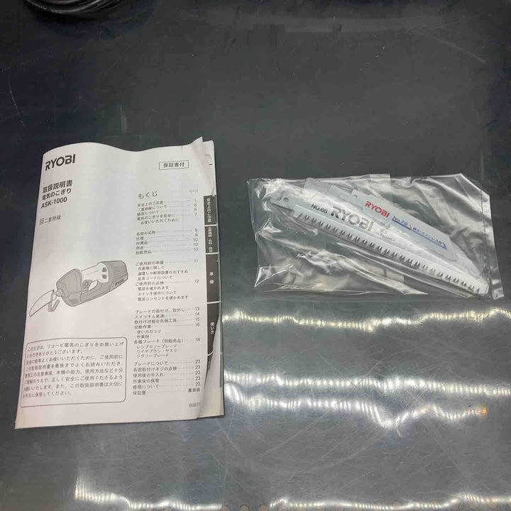 【未使用品】リョービ(RYOBI) 電気ノコギリ ASK-1000 619700A【川越店】