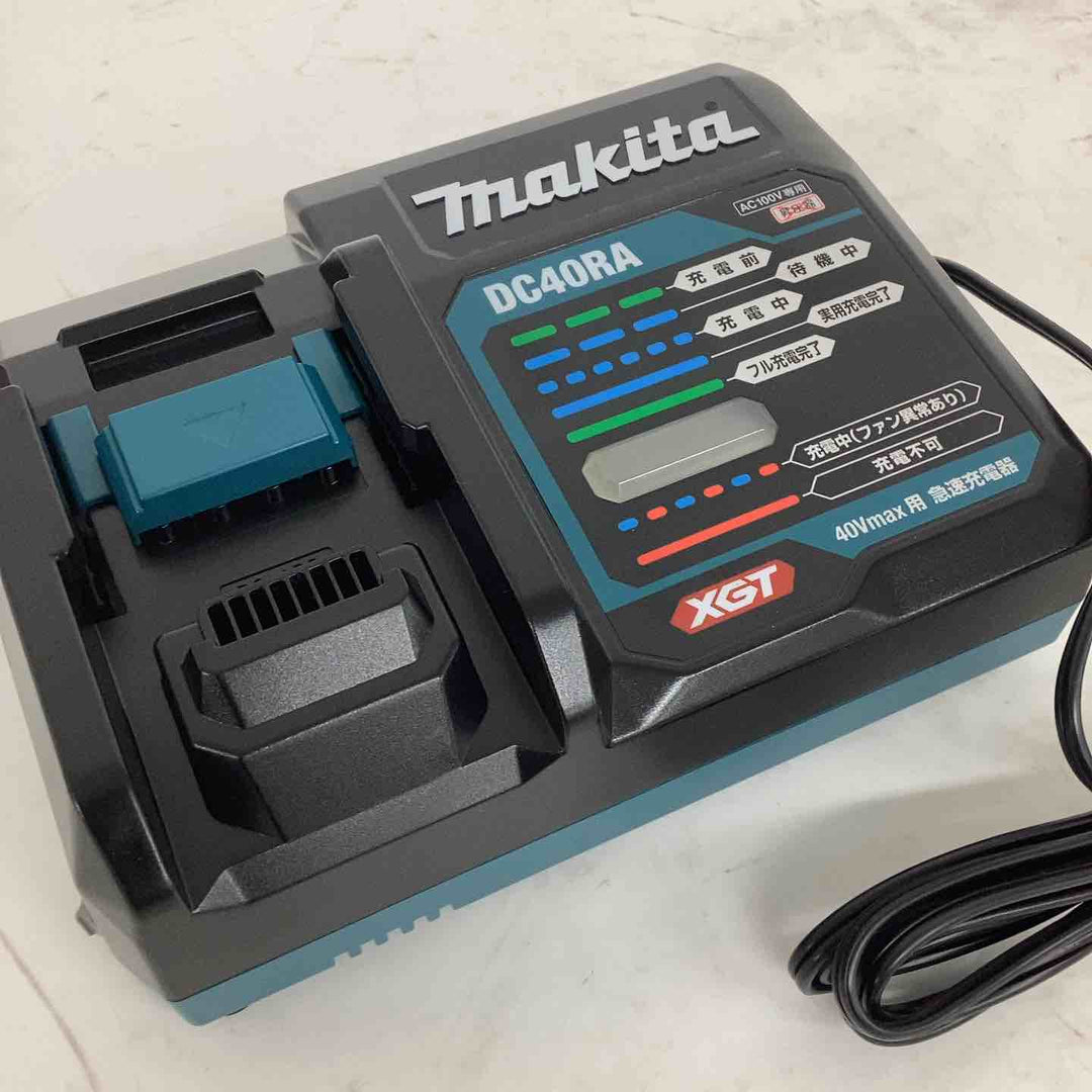 ★マキタ(makita) 急速充電器 DC40RA 40Vmax専用【狭山】