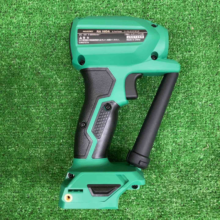 【未使用品】 ハイコーキ/HIKOKI ※旧:日立工機 コードレスエアダスタ RA18DA(NN) 【鴻巣店】