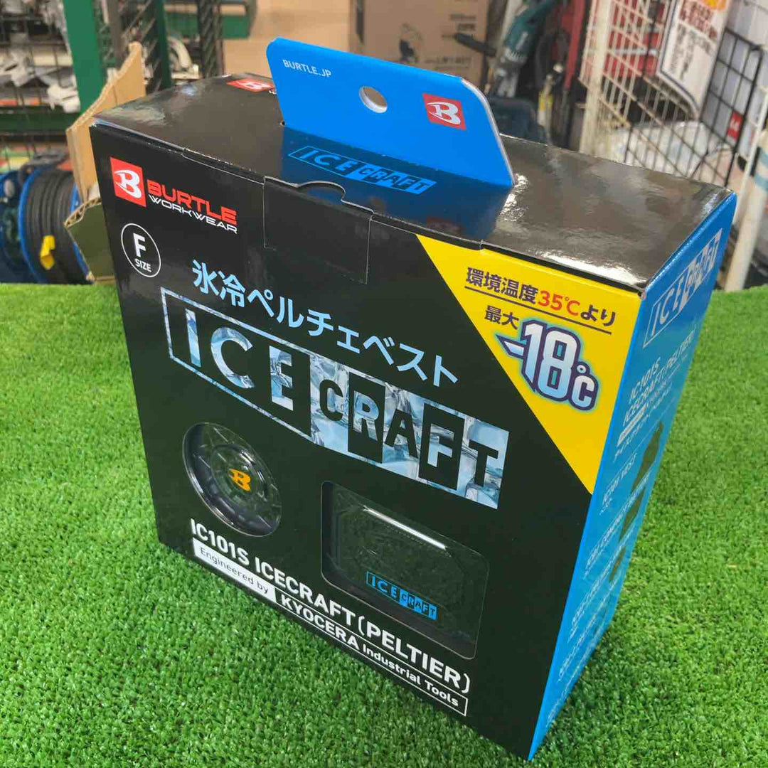 ◇BURTLE バートル アイスクラフト ベスト＆ペルチェセット(ユニセックス) ブラック IC101S 35 F【草加店】