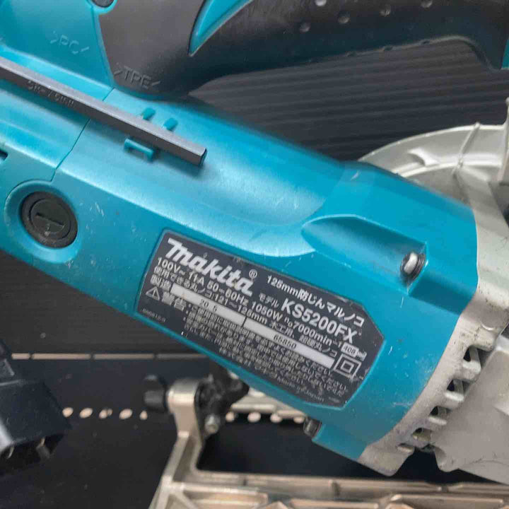 ★マキタ(makita) 防じん丸のこ KS5200FX【川越店】
