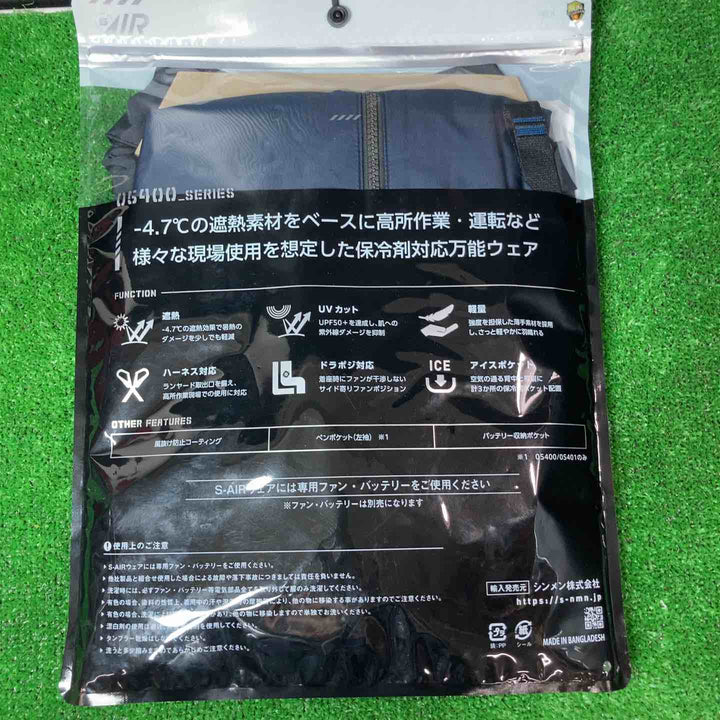 ◇シンメン 空調服用 バッテリーファンセット SA-125+ ネオスタンダード ハーネスベスト 3Lサイズ  S-AIR【岩槻店】
