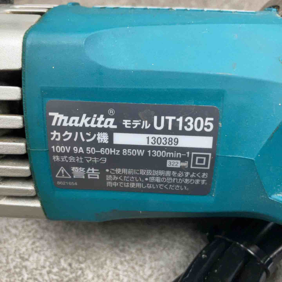 ☆マキタ(makita) コンクリートかくはん機 UT1305【川崎店】