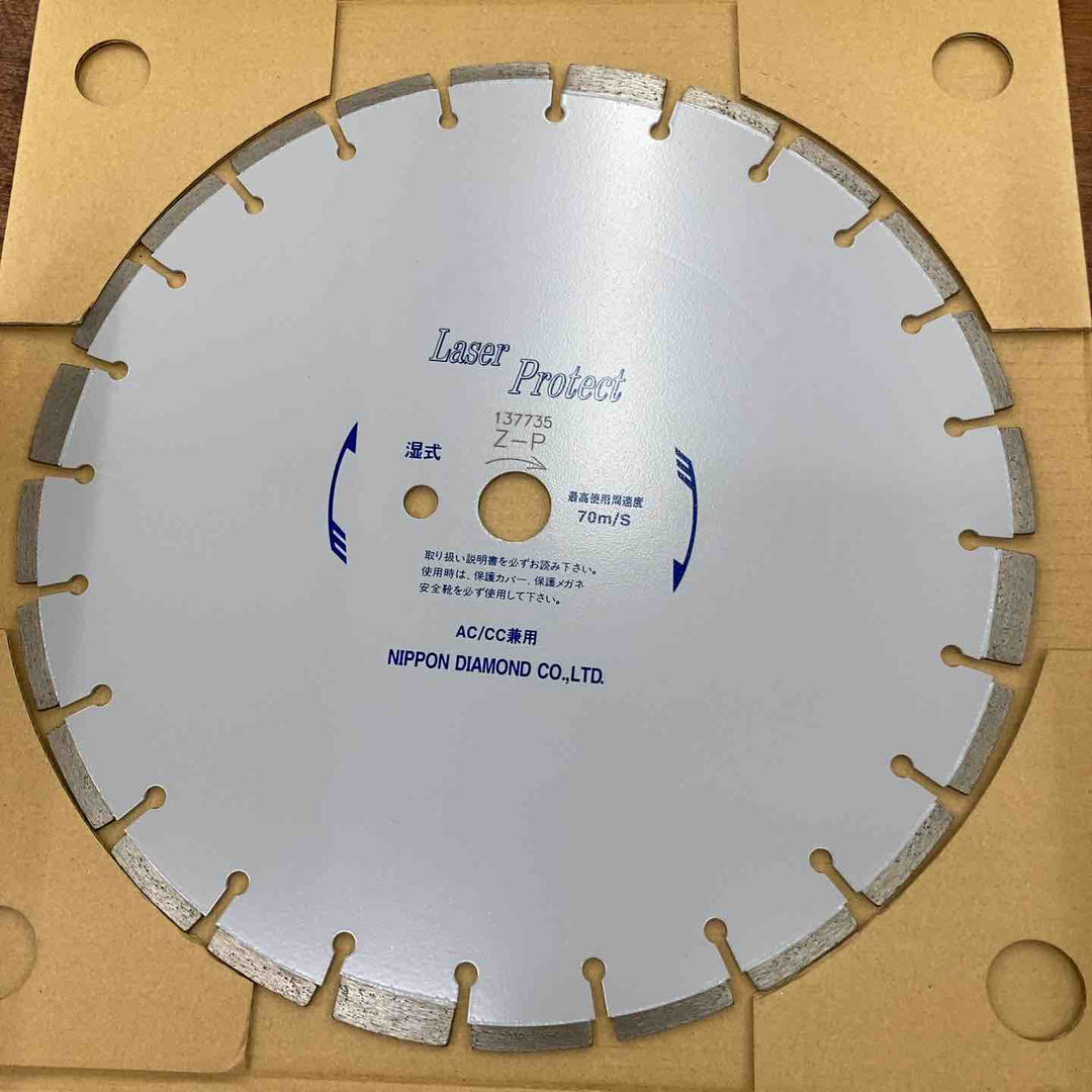 ◇日本ダイヤモンド 355mm 14インチ 湿式ダイヤモンドブレード 14Z-P 27H 718914C【柏店】