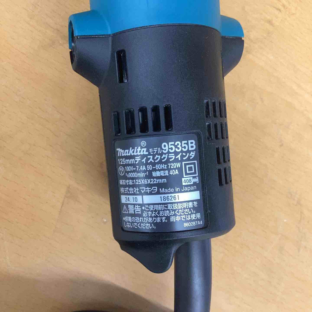 ☆マキタ(makita) 125mm ディスクグラインダ 9535B【越谷店】