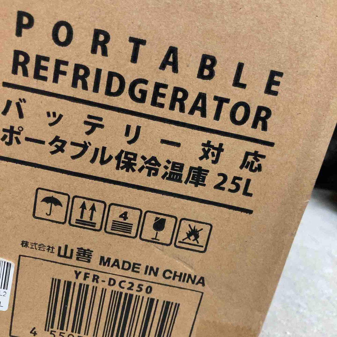 【未使用】山善 ELEIN ポータブル保冷温庫 YFR-DC250 25L 3WAY電源 -18℃~60℃ クーラーボックス キャスター付 ブルーグレー ※バッテリーは付属しません【八潮店】