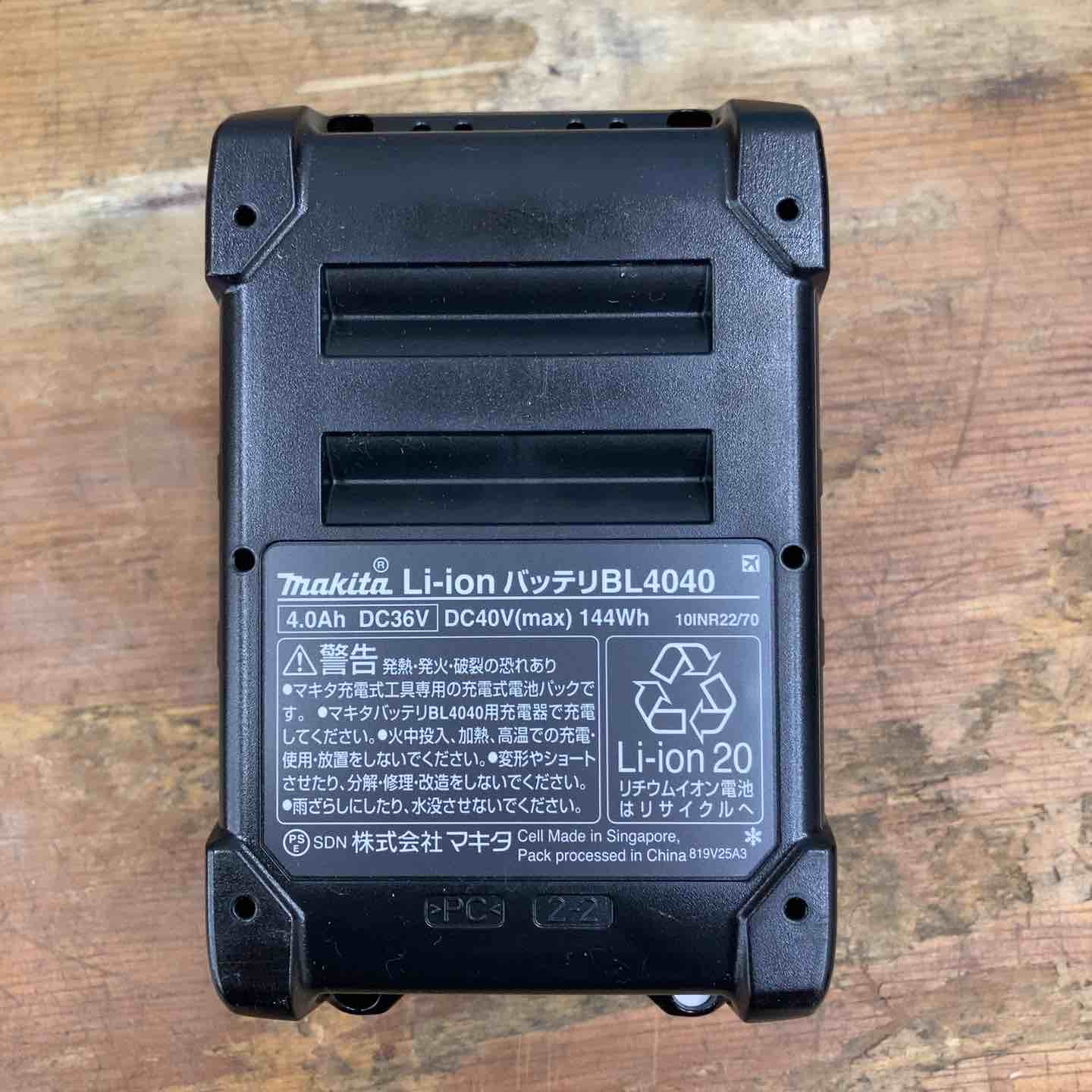 新品未使用 箱無し マキタ 40Vmaxリチウムイオンバッテリー BL4040