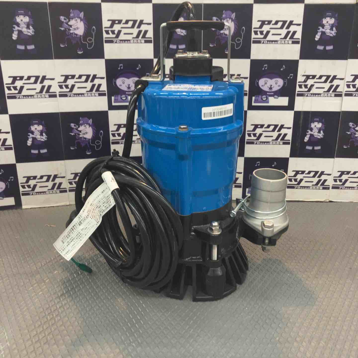 中古品】ツルミ(鶴見製作所) 泥水工事排水用自動水中ポンプ HSE2.4S