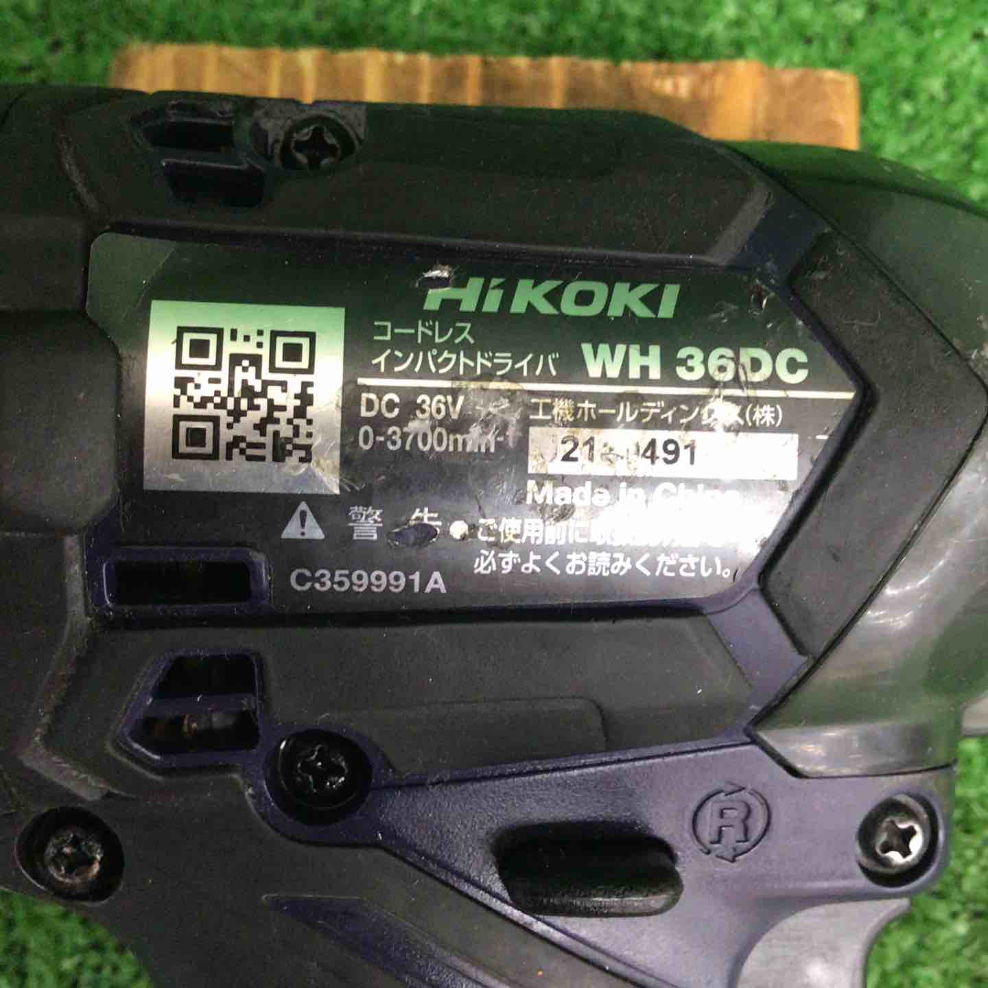 中古品】 ハイコーキ/HIKOKI コードレスインパクトドライバー