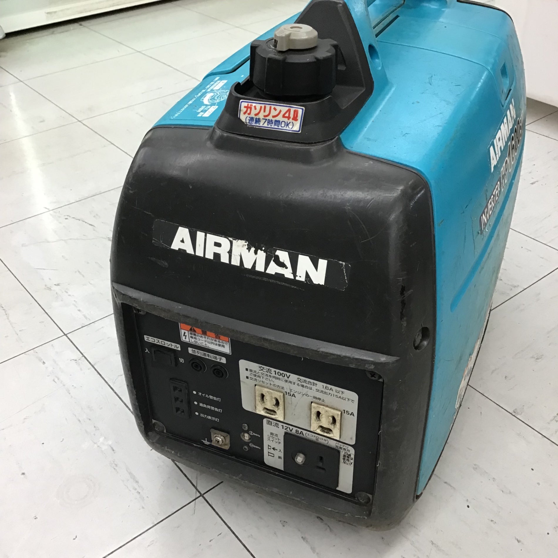 【現状品】 北越工業/AIRMAN インバーター発電機・HP1600SV 【鴻巣店】