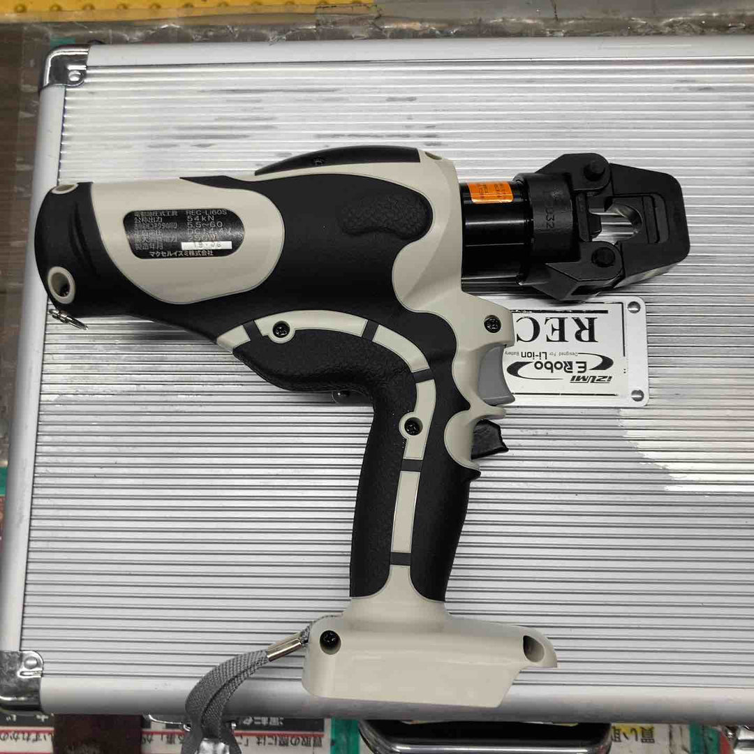 ★泉精器(IZUMI)14.4V 電動油圧式多機能工具 REC-Li60S ケースにキズ有【戸田店】