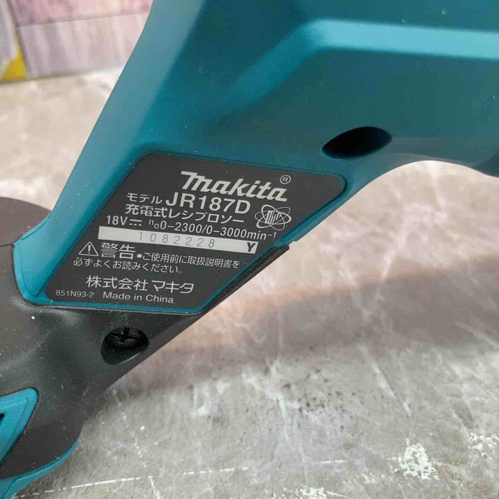 ★マキタ(makita) コードレスレシプロソー JR187DZ【八潮店】