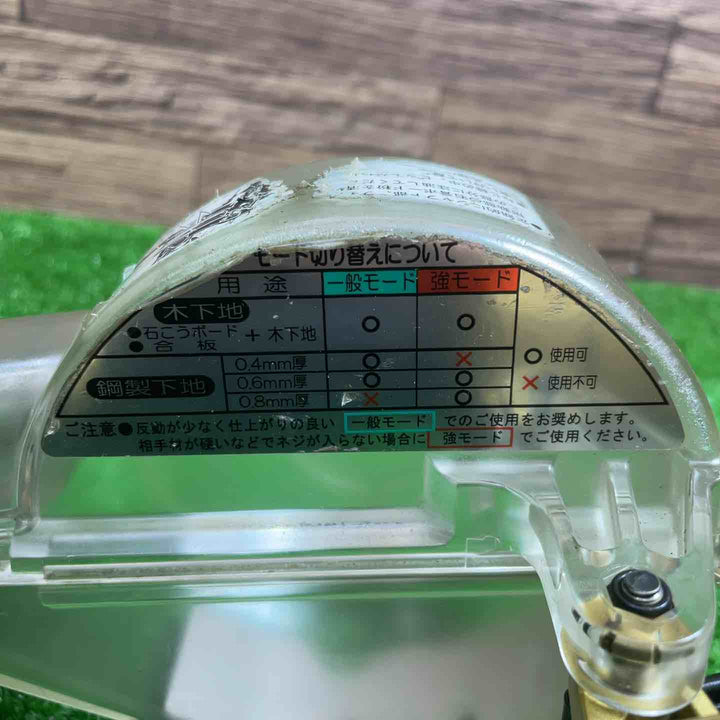 ハイコーキ(※旧:日立工機) 高圧エアネジ打ち機 WF4H2【桶川店】