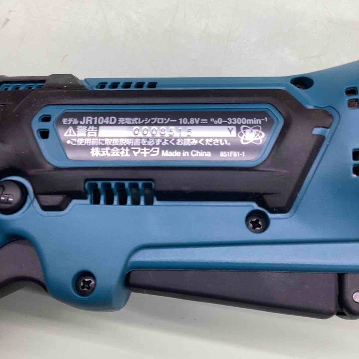 ★マキタ(makita) コードレスレシプロソー JR104DSH【越谷店】