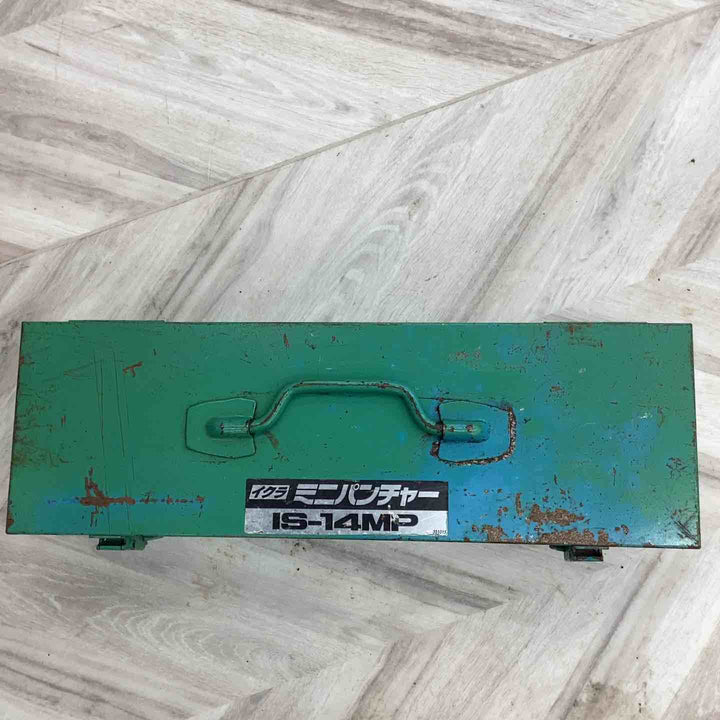 イクラ精機 パンチャ IS-14MP【越谷店】