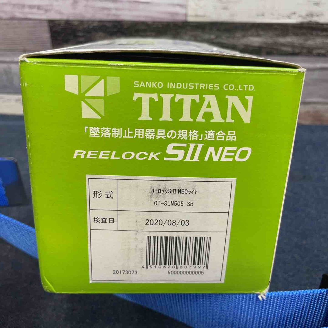 ○タイタン(TITAN) ワンタッチバックル タフ&軽量 REELOCK SIINEOライト SB M OT-SLN505-SB-M【八潮店】