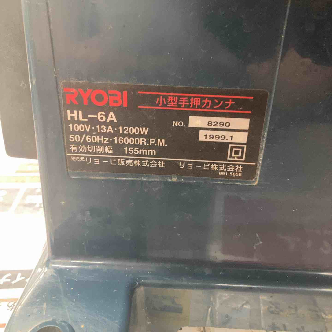 ◇リョービ(RYOBI) 小型手押カンナ HL-6A　切削幅155㎜【戸田店】