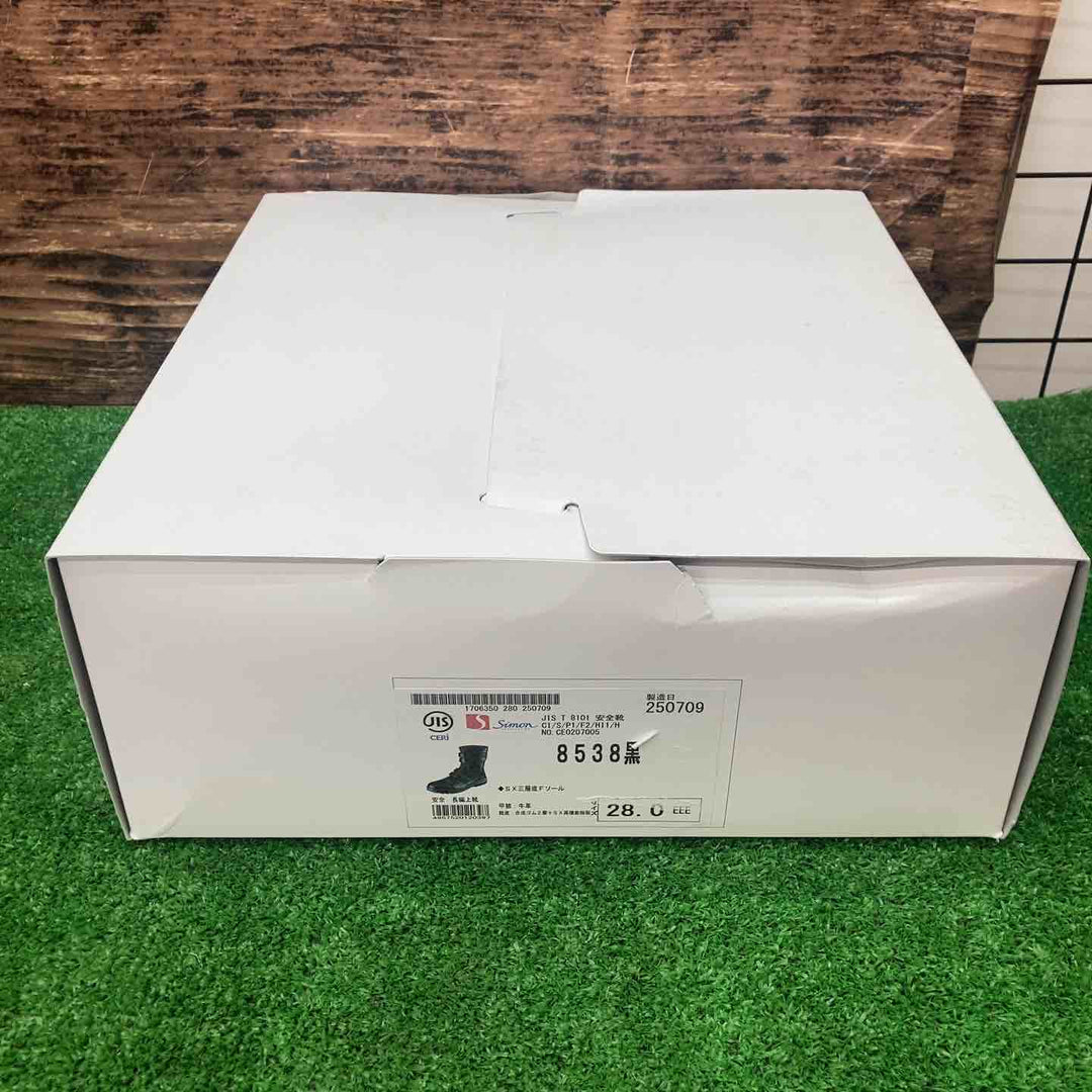 シモン/SIMON 安全靴 マジック式 8538黒 28.0cm 8538N-28.0【川越店】