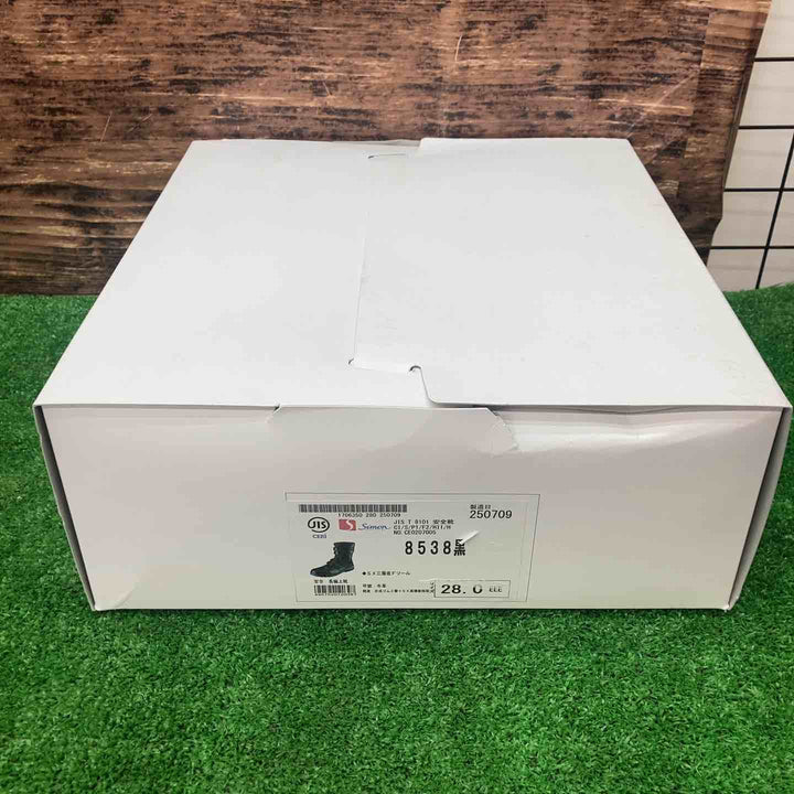 シモン/SIMON 安全靴 マジック式 8538黒 28.0cm 8538N-28.0【川越店】