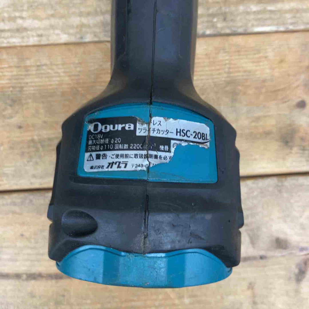 【中古品】 オグラ(Ogura) コードレスツライチカッター HSC-20BL ケース・充電器・18V6.0Ahバッテリー2個 フルセット品 【東大和店】