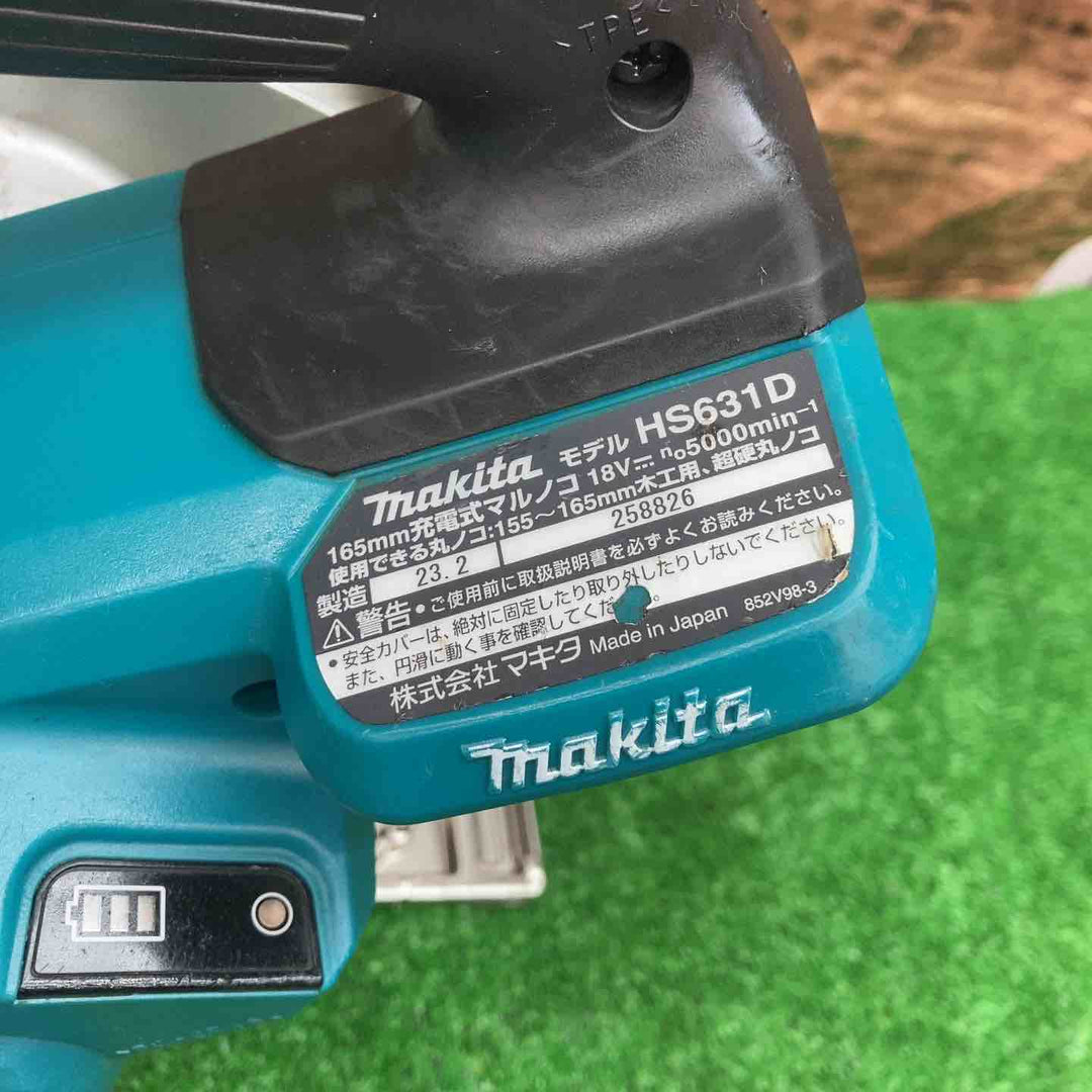 ★マキタ(makita) コードレス丸のこ HS631DZ【川越店】