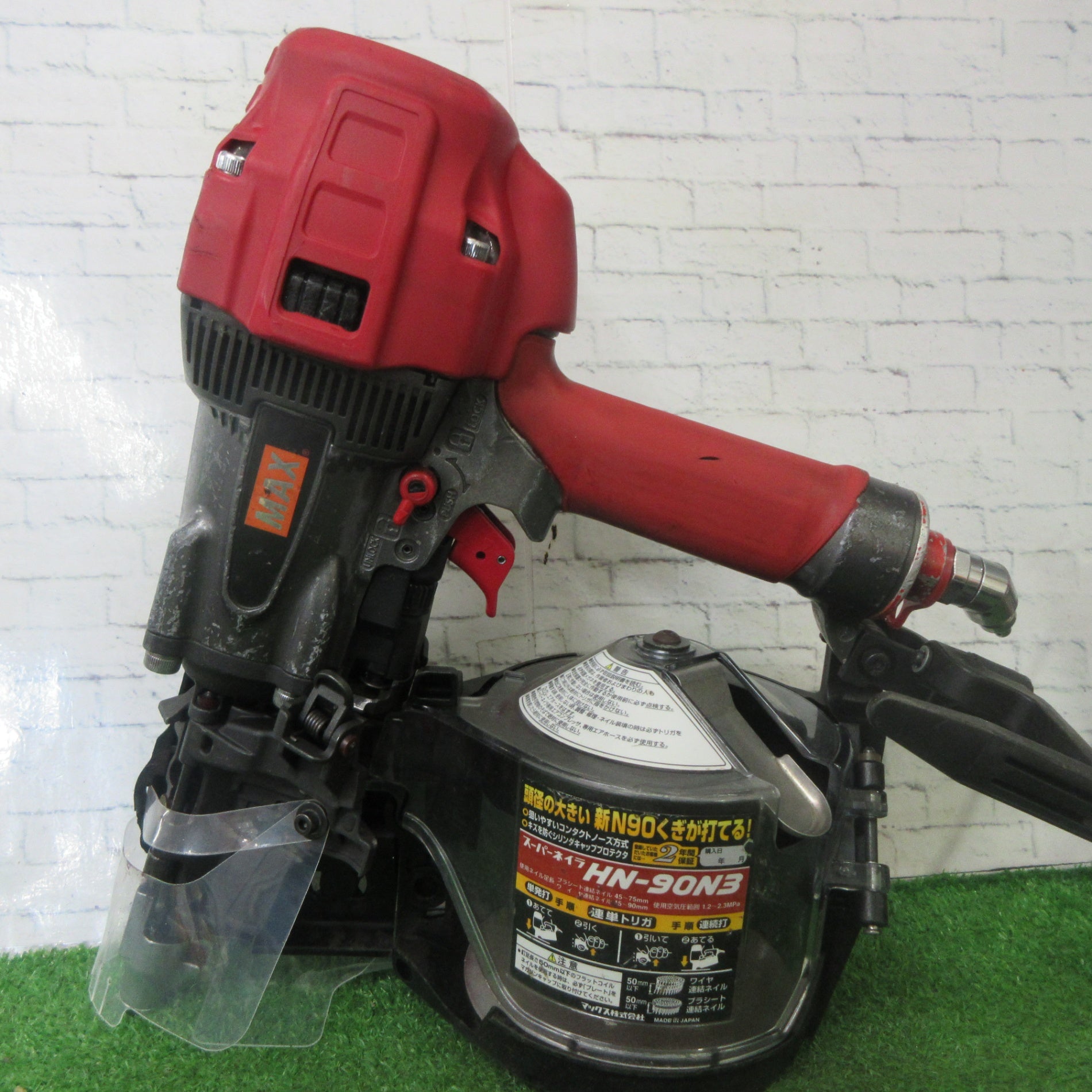 ☆マックス(MAX) 高圧エア釘打ち機 HN-90N3【町田店】 – アクトツール 