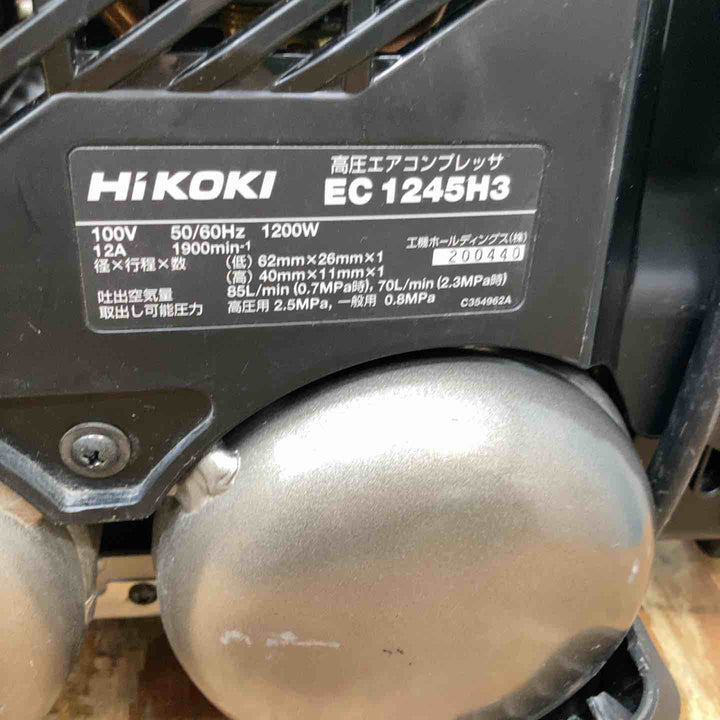 ★ハイコーキ(HIKOKI ※旧:日立工機) エアコンプレッサー EC1245H3(TN)【柏店】