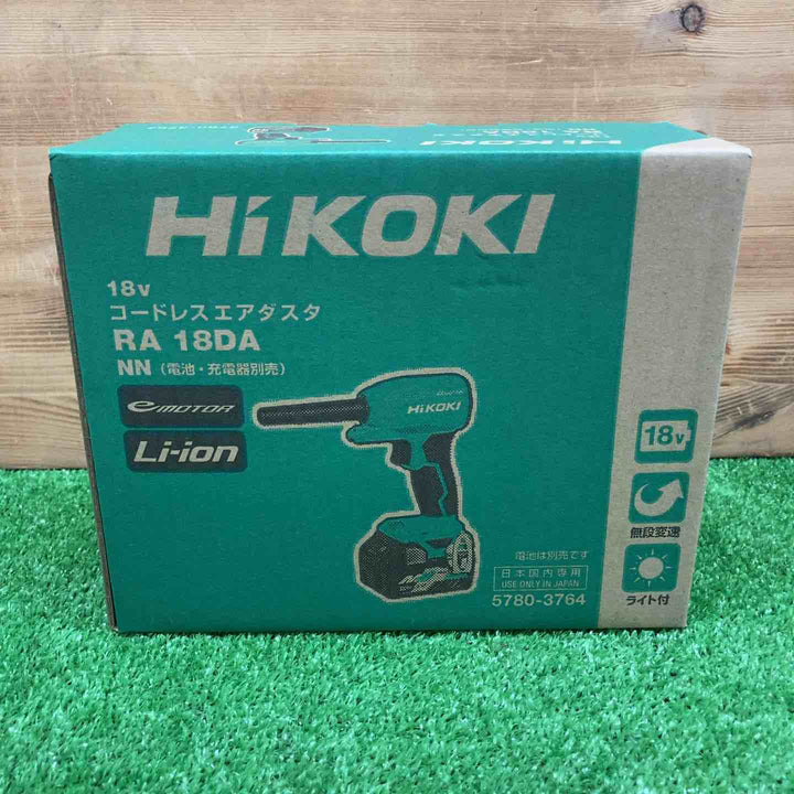 【未使用品】 ハイコーキ/HIKOKI コードレスエアダスタ RA18DA(NN) 【鴻巣店】