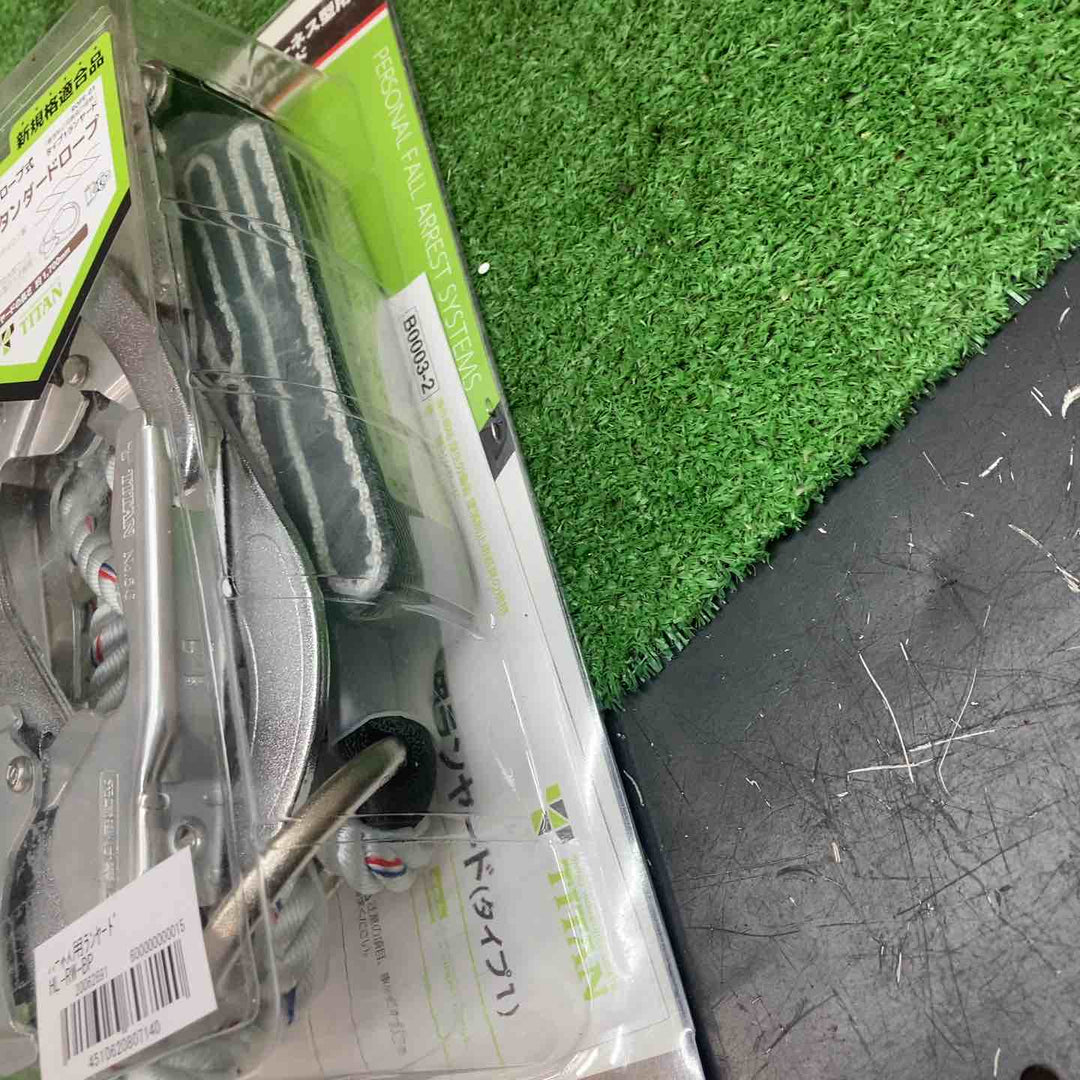 【未使用品】TITAN/タイタン 新規格 墜落制止用器具 ランヤード ロープダブル 取替え用ランヤード HL-RW【川越店】