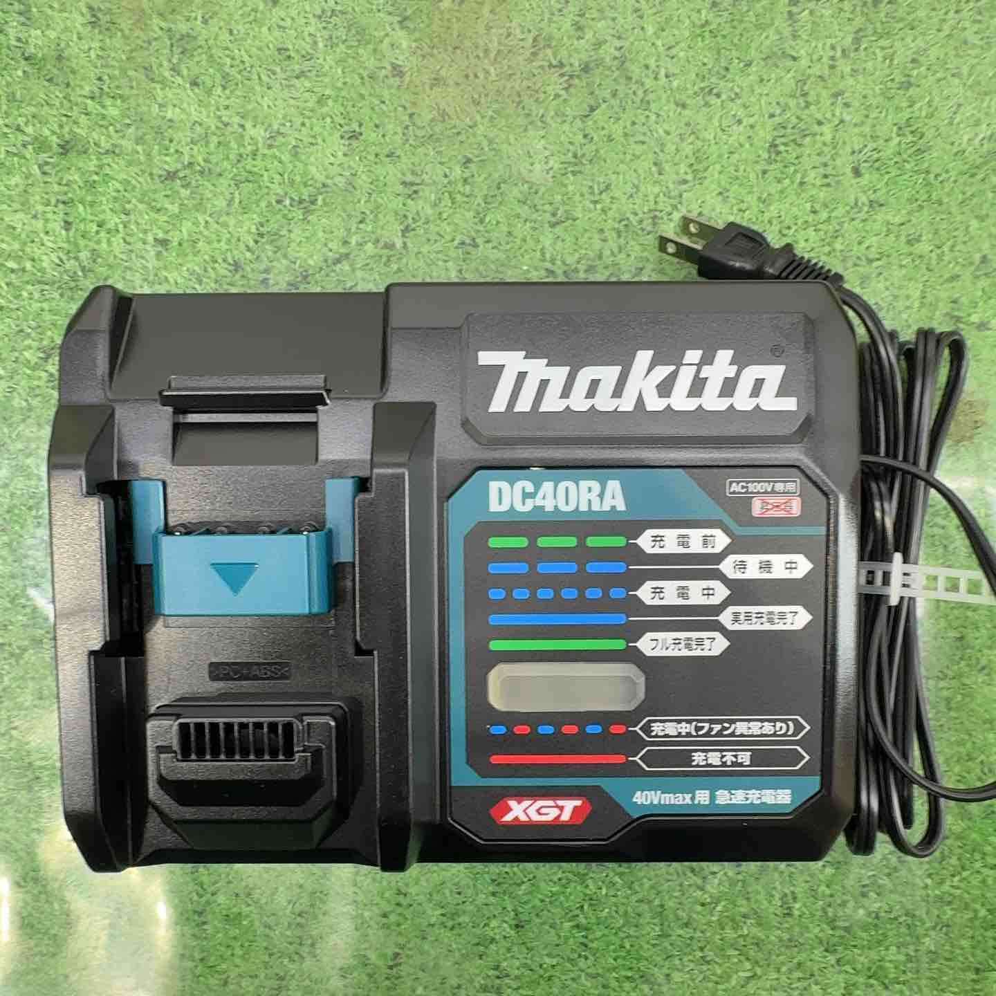 makita マキタ 40V バッテリー 充電器 セット 【公式通販】