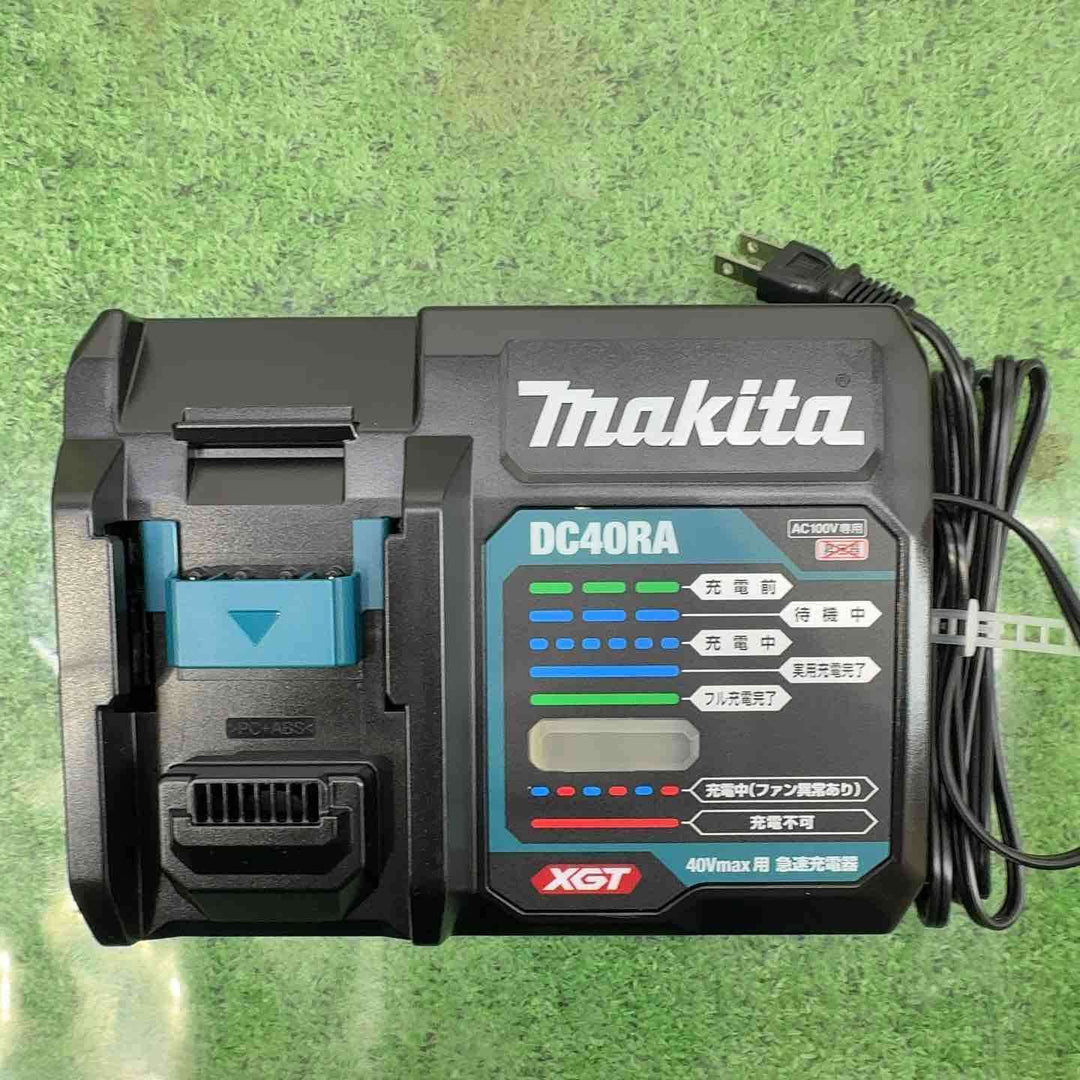 ◇マキタ(makita) 40Vmaxバッテリー(BL4025)×2 充電器(DC40RA) セット【町田店】