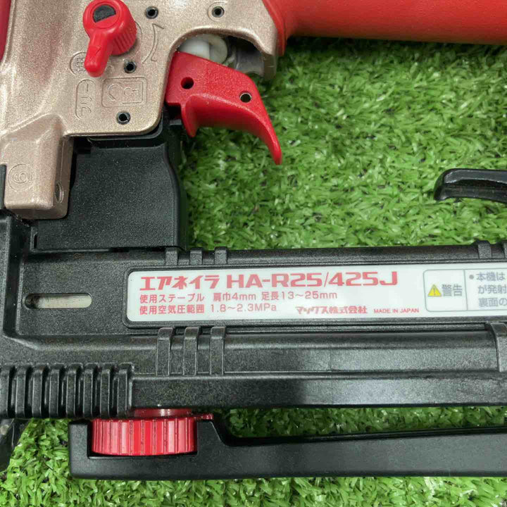 ★マックス(MAX) 高圧エアタッカ HA-R25/425J【川崎店】