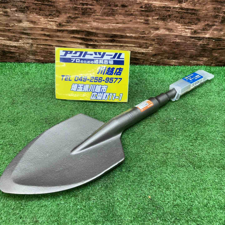 ▼MOKUBA電動スコップ B-15	 21H × 130 × 450【川越店】