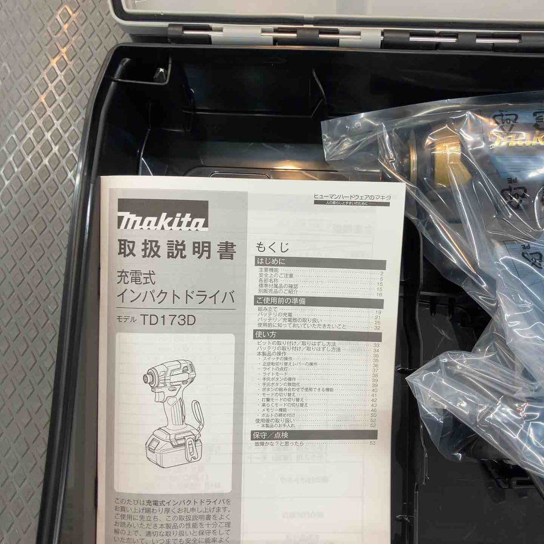 ◇マキタ(makita) コードレスインパクトドライバー TD173DZPB LXT20周年記念限定カラー プレミアムブルー 本体のみ【所沢店】