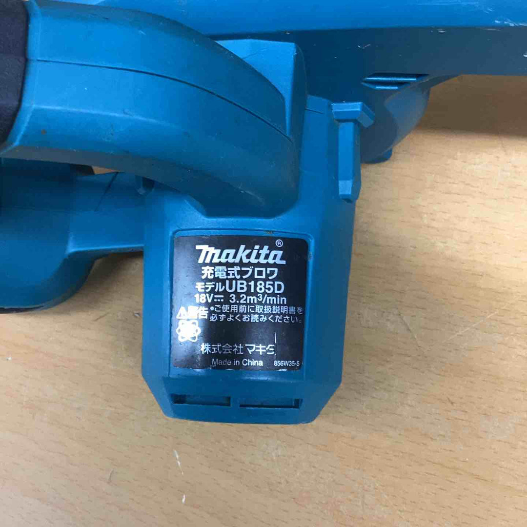 ★マキタ(makita) コードレスブロワ UB185DZ【越谷店】