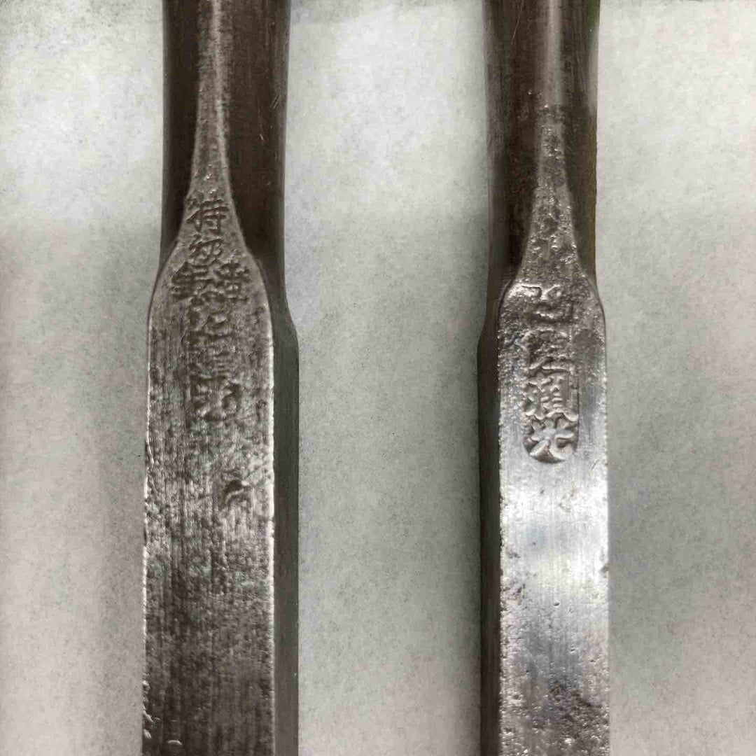【中古・現状品】 鑿 のみ 左賴光 左頼光 ＊8本組 【鴻巣店】