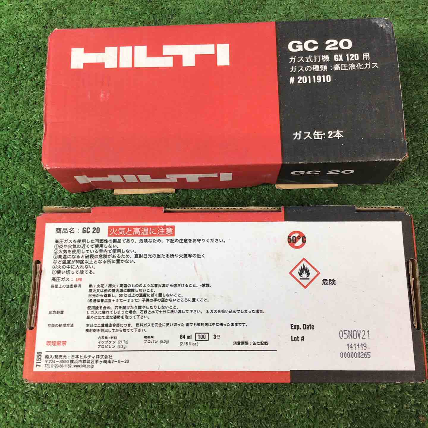 ◇ヒルティ(HILTI) ガス式鋲打機 GX120-ME 電気・機械設備用 ピン無し