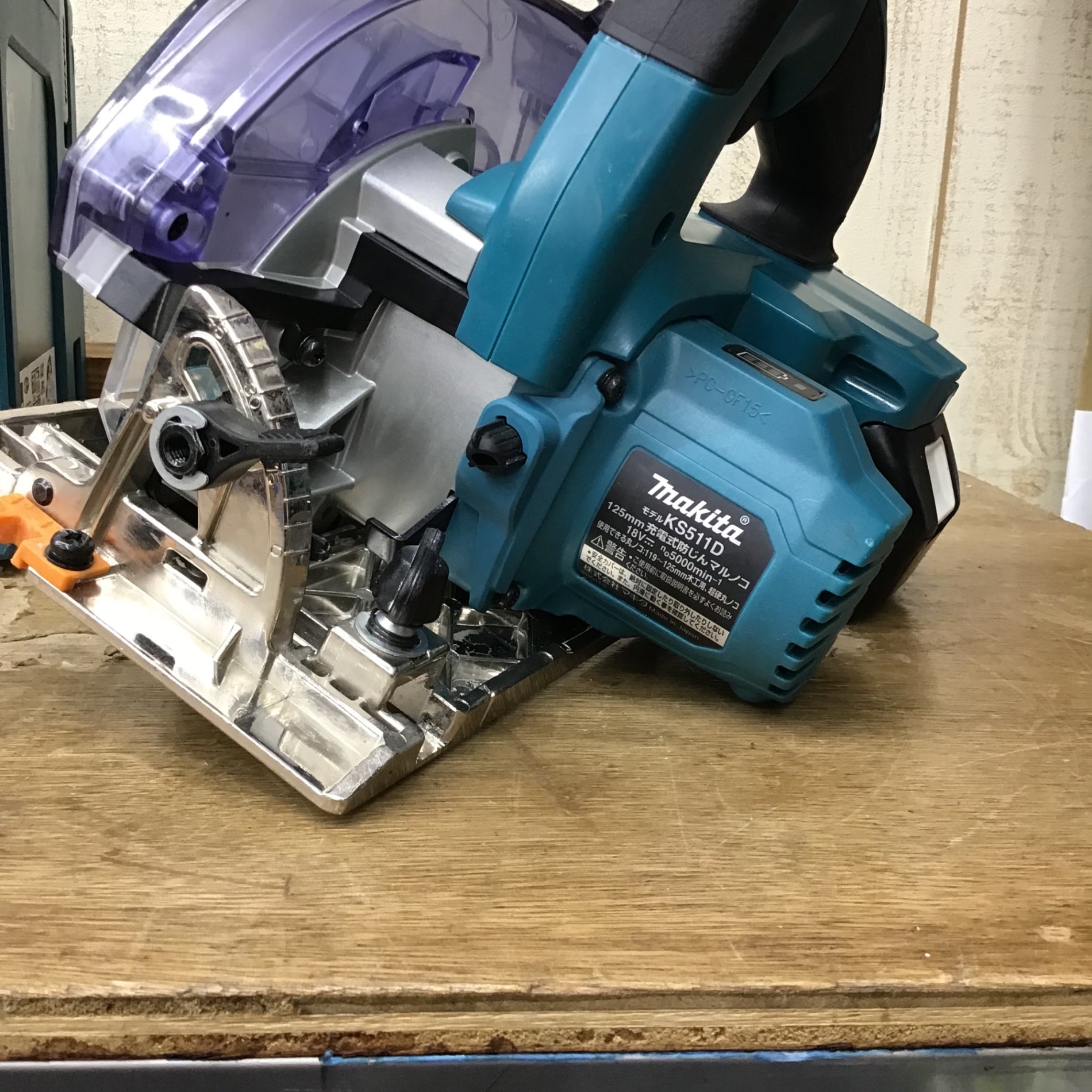 ☆マキタ(makita) コードレス防じん丸のこ KS511DRGX 集じんカバーキャップ欠損あり【柏店】 – アクトツールオンラインショップ