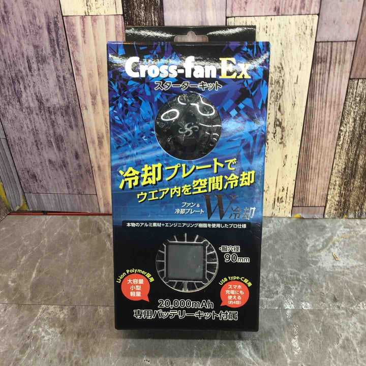 ◇クロス クロスファンEX スターターセット SKT-C50【八潮店】