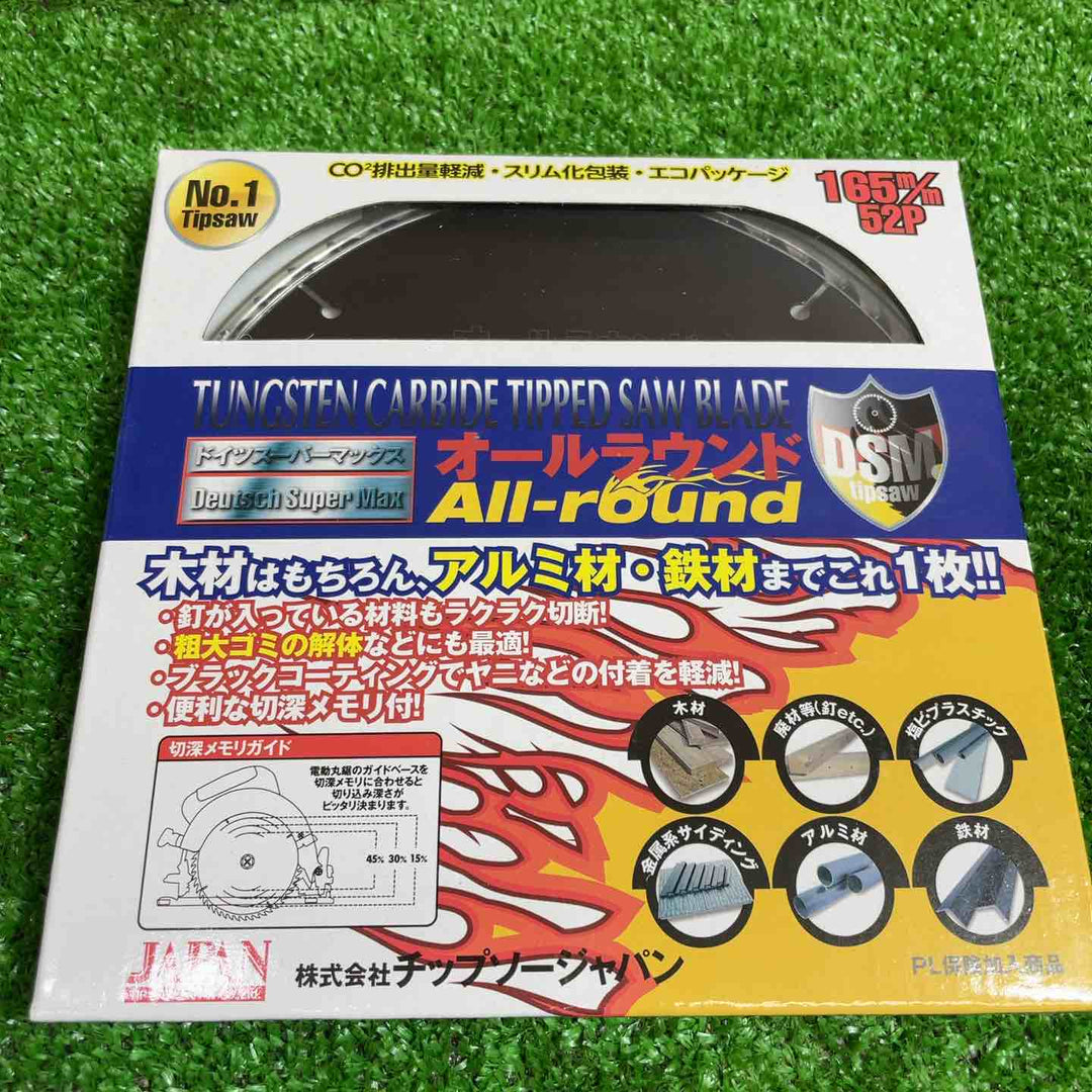 チップソージャパン スーパーマックス 165mmオールラウンド多種材兼用チップソー SMA-165 7枚セット【桶川店】