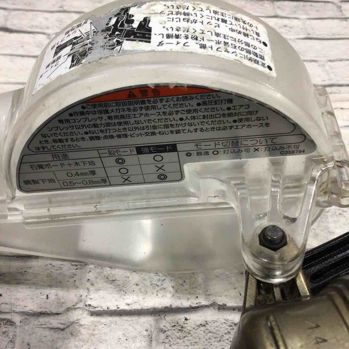 ★ハイコーキ(HIKOKI ※旧:日立工機) 高圧エアネジ打ち機 WF4HS【草加店】