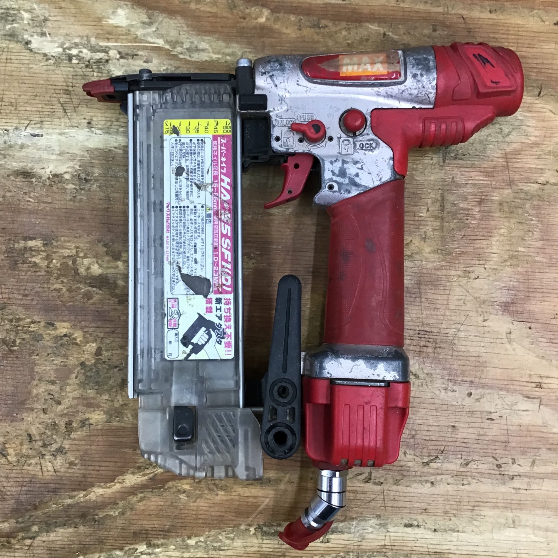 ☆マックス(MAX) 高圧フィニッシュネイラ HA-55SF1(D)【柏店