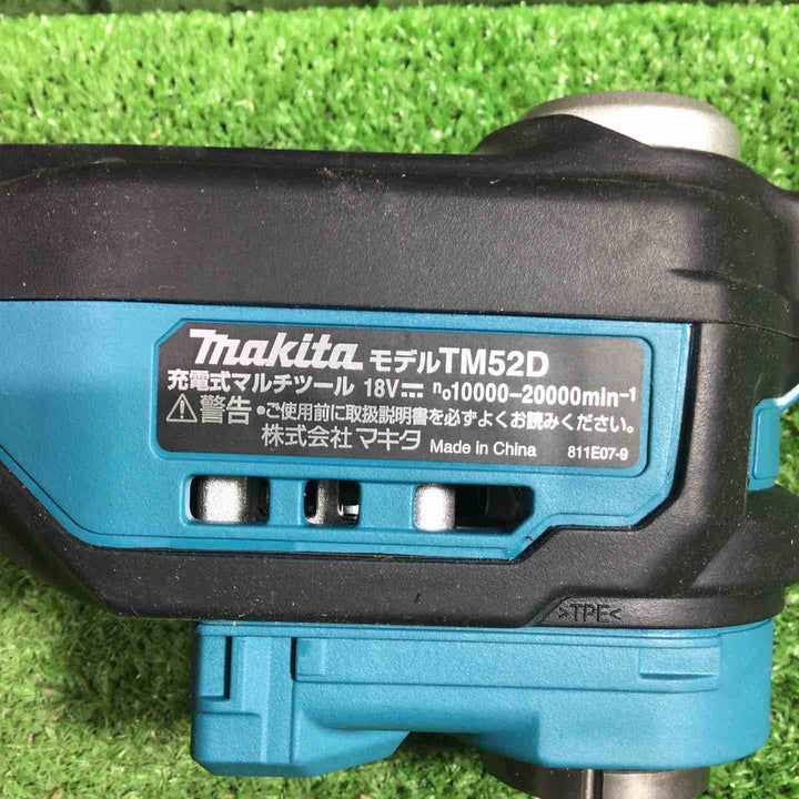 ★マキタ(makita) コードレスマルチツール TM52DRG【川口店】