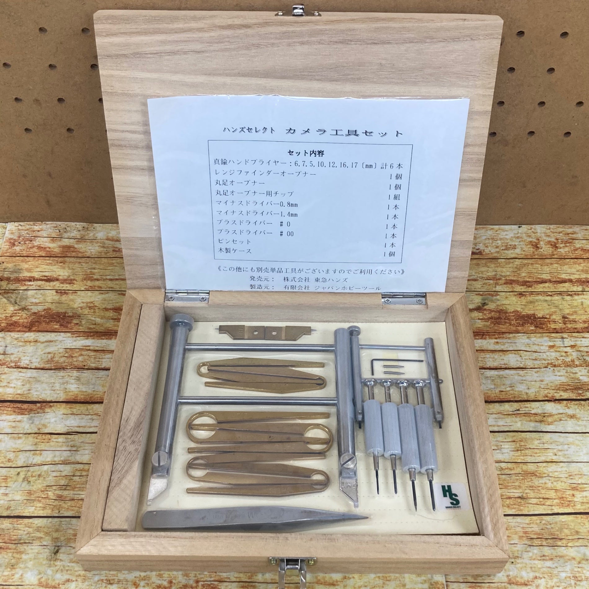 HANDS SELECT カメラ工具セット 1xX0PgP6d30uedcTvbEJc8PtpHz4VD