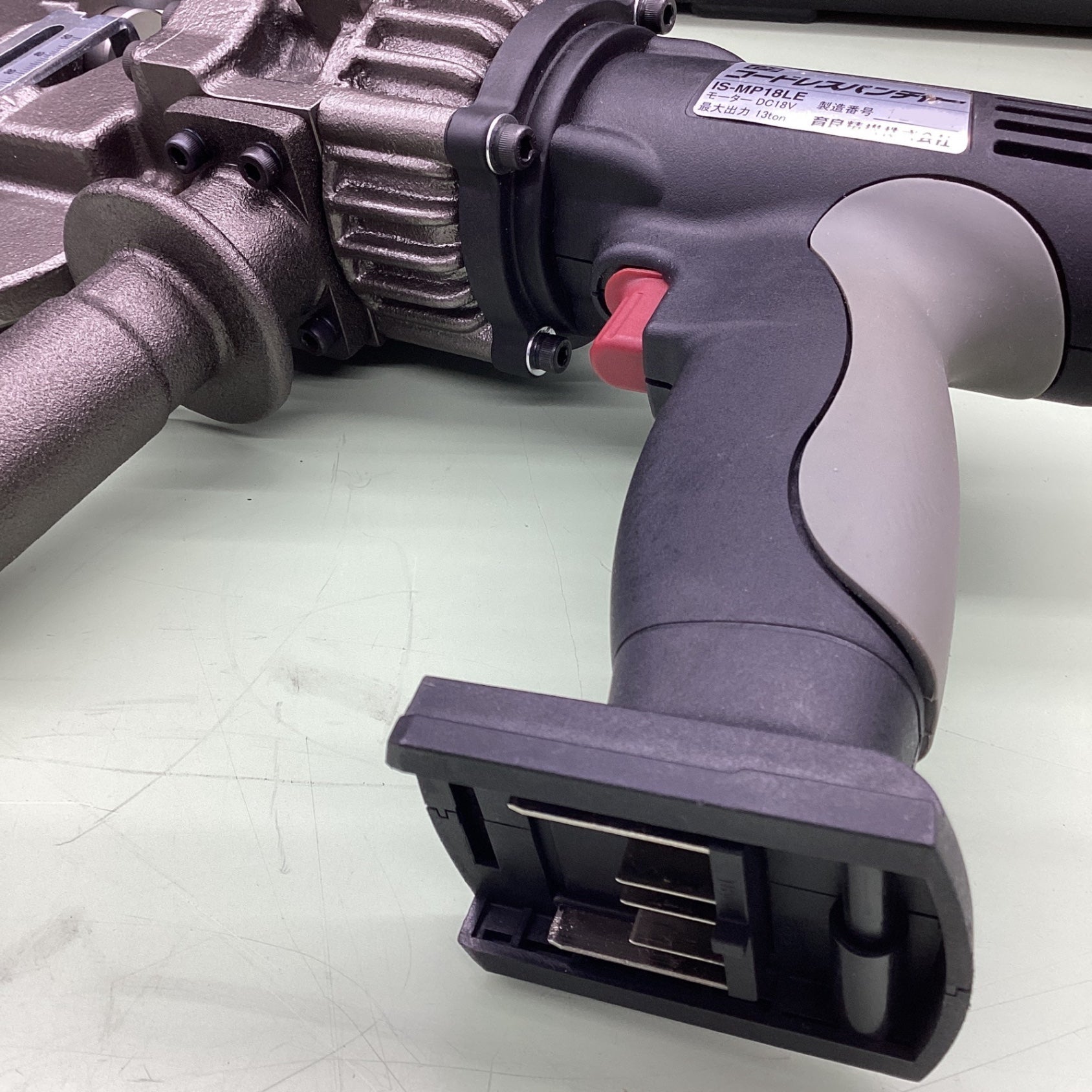 ☆育良精機(IKURA) コードレスパンチャー IS-MP18LE【越谷店