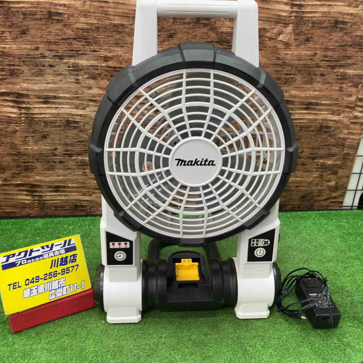 マキタ(makita) コードレスファン CF201DZW【川越店】 – アクト